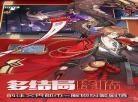 永远的7日之都安网易服下 永远的七日之都官网