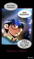 污漫画全集不遮挡不能给女生看哔咔 yy漫画