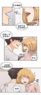 老师真棒漫画免费未删减全 老师真棒第70话
