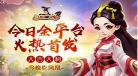 国王万岁漫画为什么没了117？国王万岁漫画全集