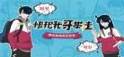 看日本原版漫画网站小日语原版,日本漫画网站大