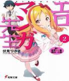 埃罗漫画扶她漫画 埃罗漫画 看好看的漫画