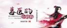 强攻×软糯小受动漫塞蛋漫画被按|强攻×软糯小受h占有